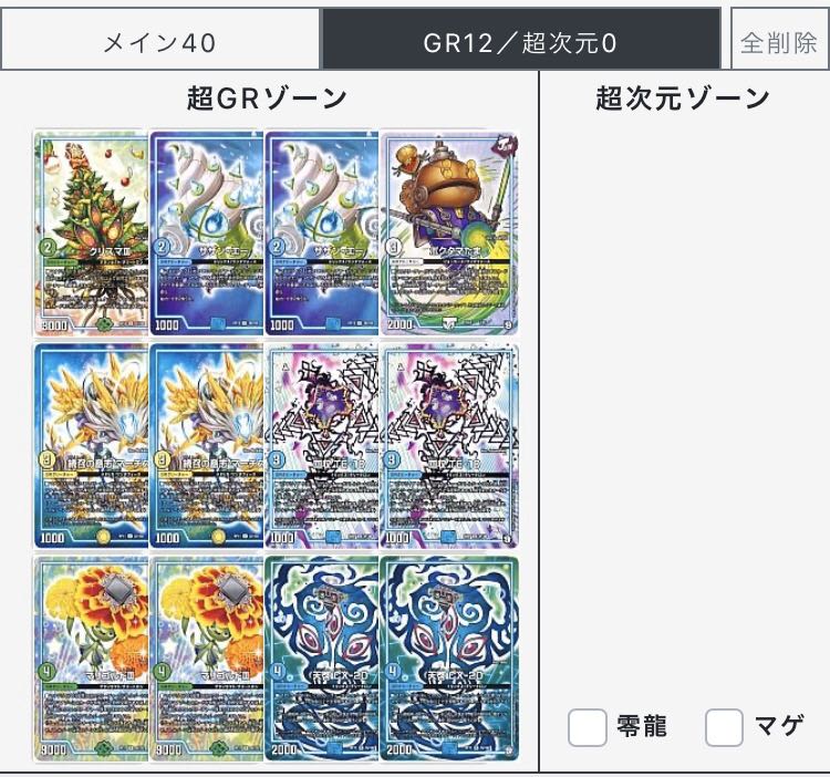 ランデス　+おまけ