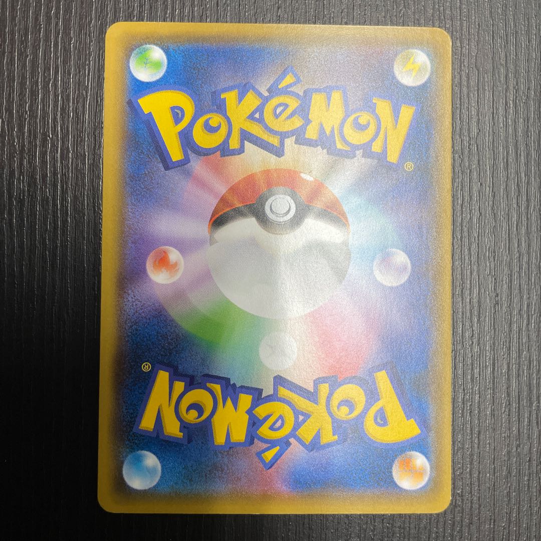 Nest Ball TD 110/131 1 piece