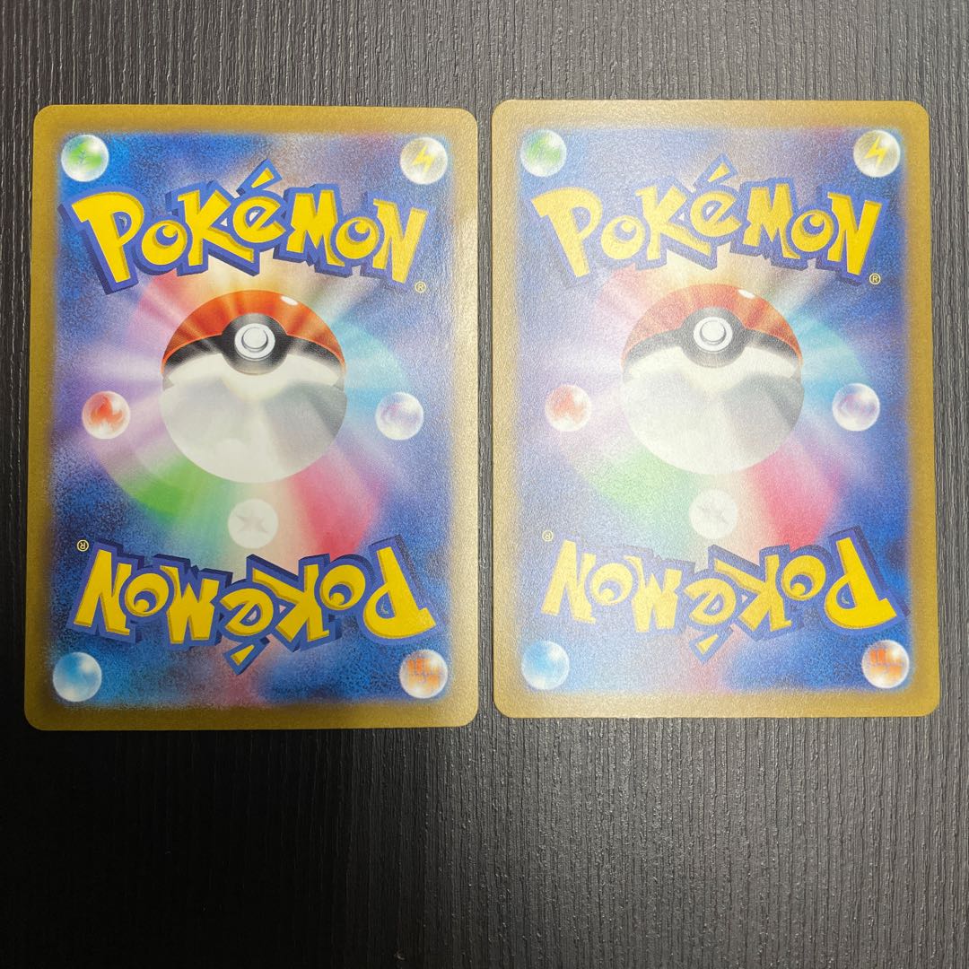 Pyroar AR 077/073 2 sheets