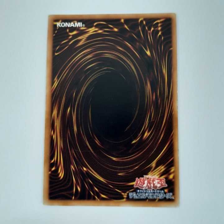 Blue-Eyes White Dragon☆ Secret 15AX-JPY07 No.249