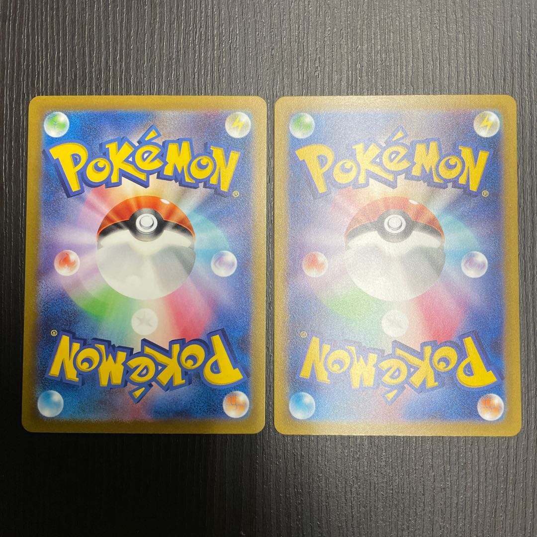 Pardea Tauros AR 084/073 2 sheets