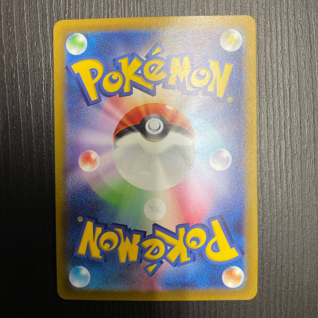 グレンアルマ AR 080/078  1枚 1枚