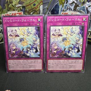 ドレミコード・フォーマル ノーマル JP026