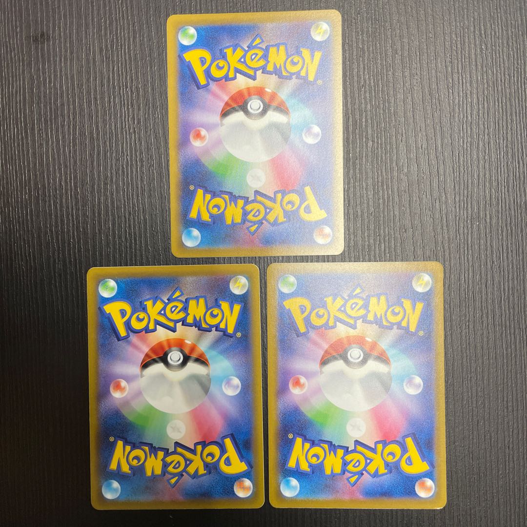 ボウルタウン U 070/073 3枚 3枚