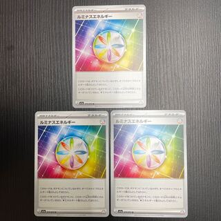 Luminous Energy U 073/073 3 sheets