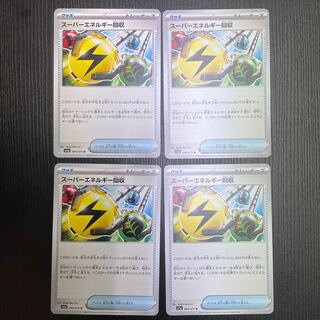 Superior Energy Retrieval U 064/073 4 sheets