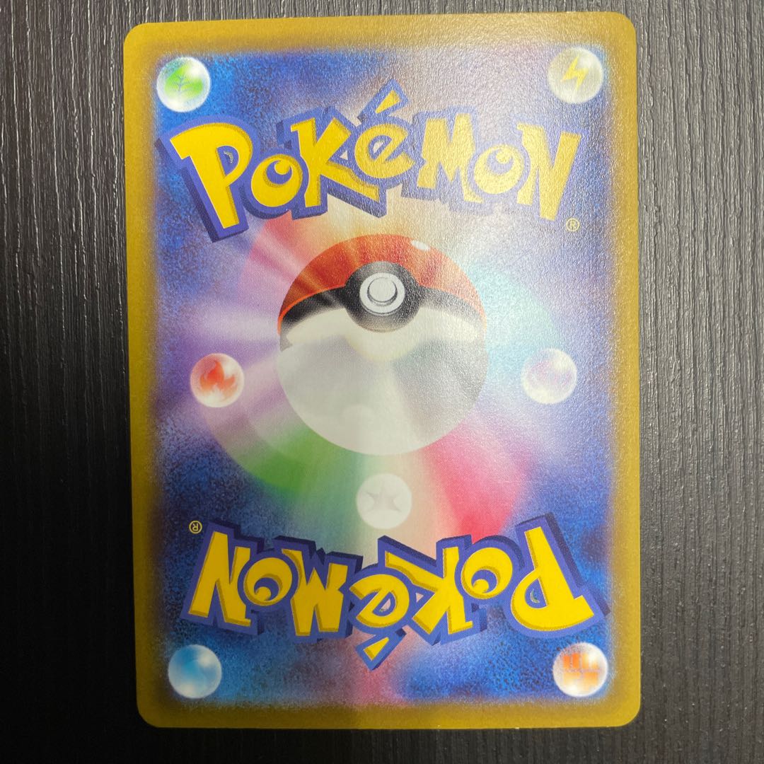 Spiritomb CHR 076/071 1 piece