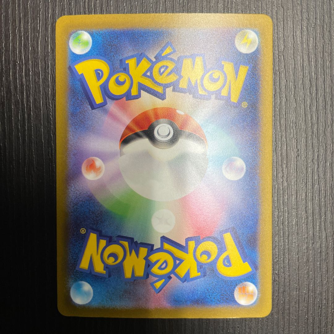 Miltank AR 199/172 1 piece