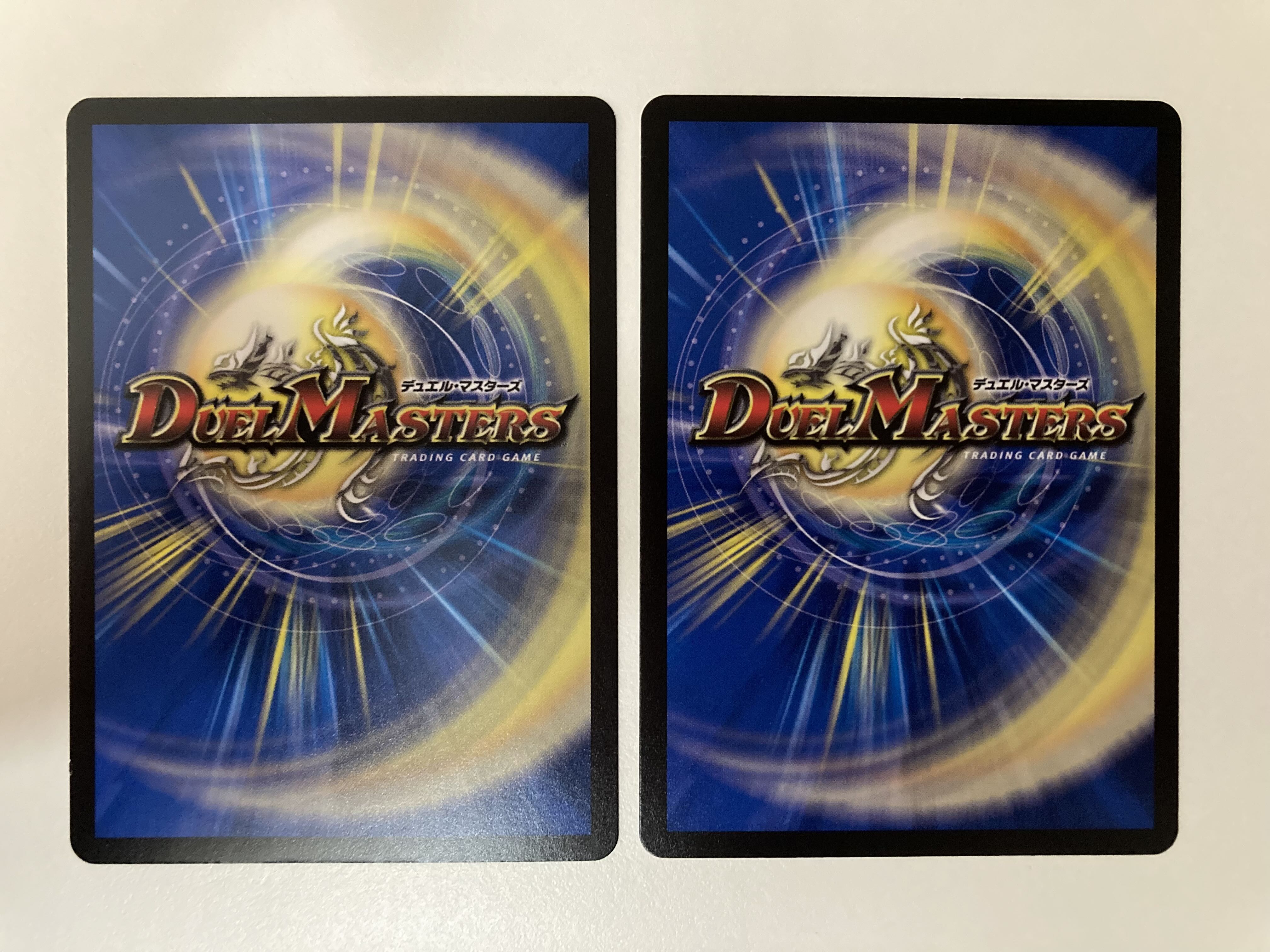 煌ノ裁徒 ダイヤモン星 2枚