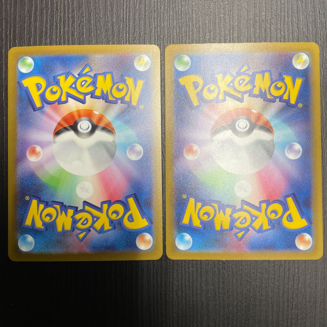 Galal Articuno AR 182/172 2 sheets