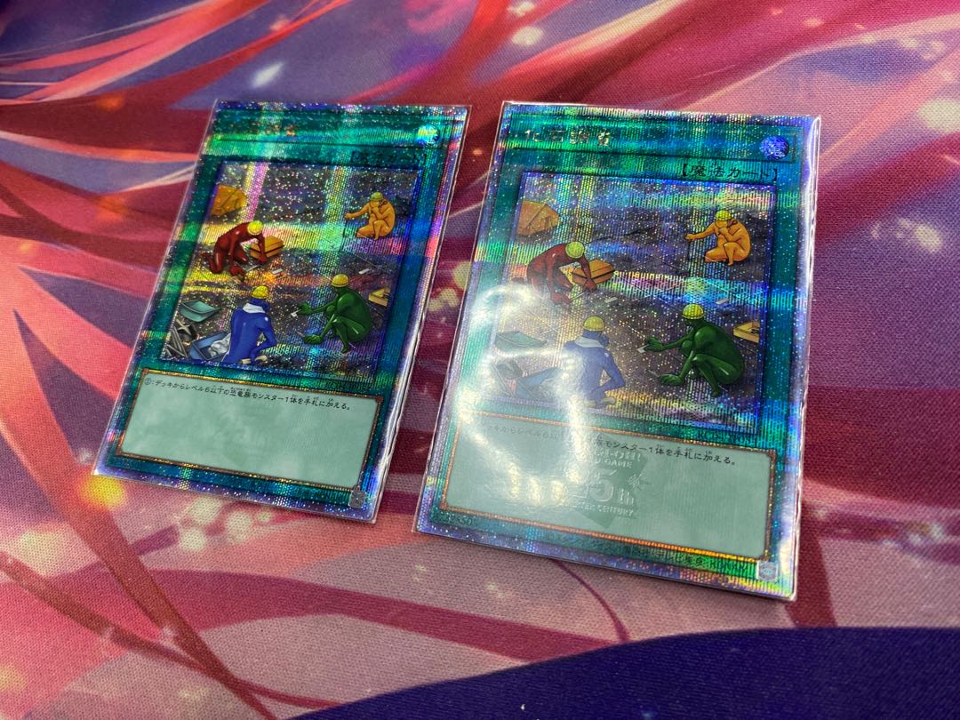 Yu-Gi-Oh! Fossil Dig 25th 2 copies