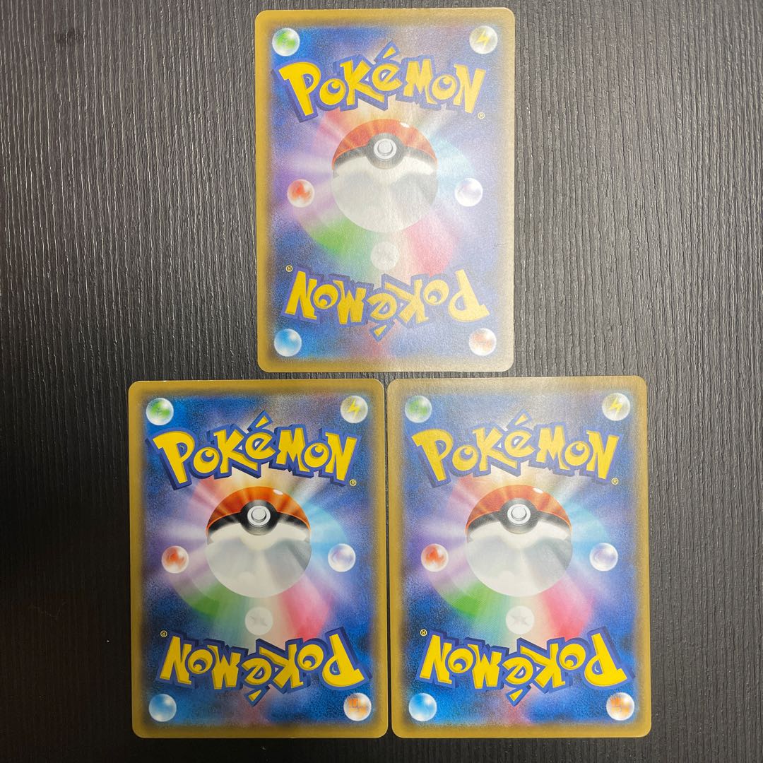 Nest Ball TD 110/131 3 sheets