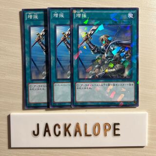 10715 増援 ノーマル JP039