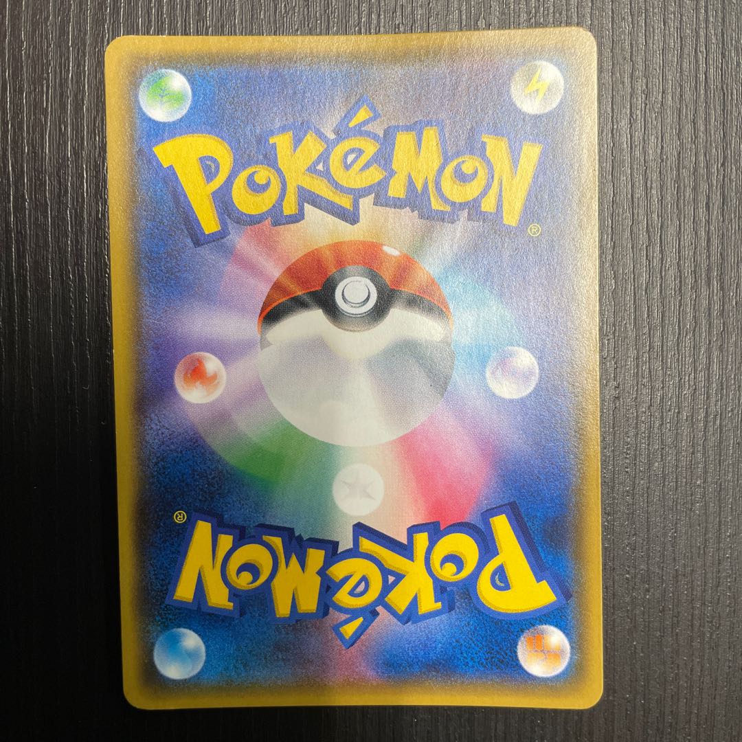 Custom Catcher UR 072/060 1 copy 1枚