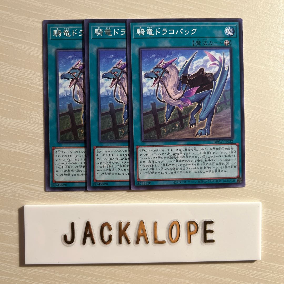 KiryuDraco Buck $7115