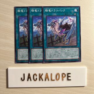 KiryuDraco Buck $7115