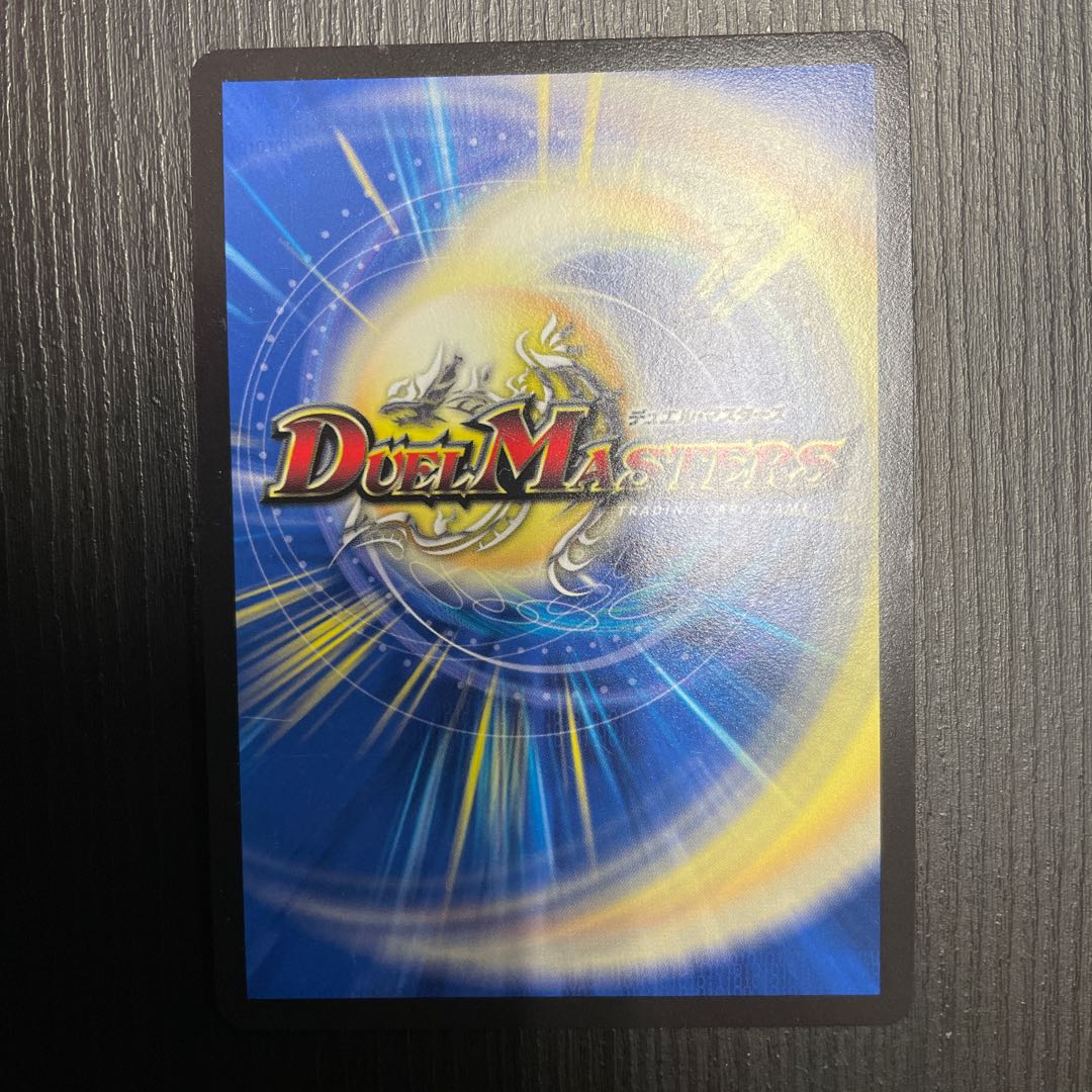 大樹王ギガンディダノス KGM KM3/KM3  1枚