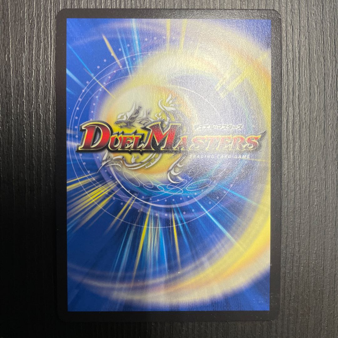 Class S Primitive Sunmax SR 12/98 1 piece