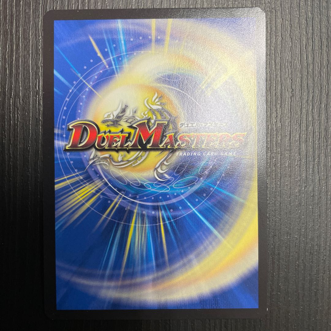 Class S Primitive Sunmax SR 12/98 1 piece