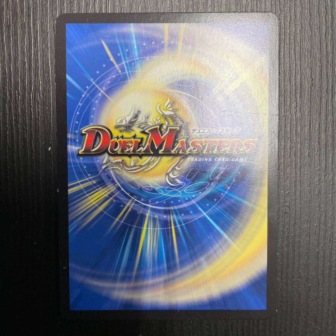 Class S Primitive Sunmax SR 12/98 1 piece