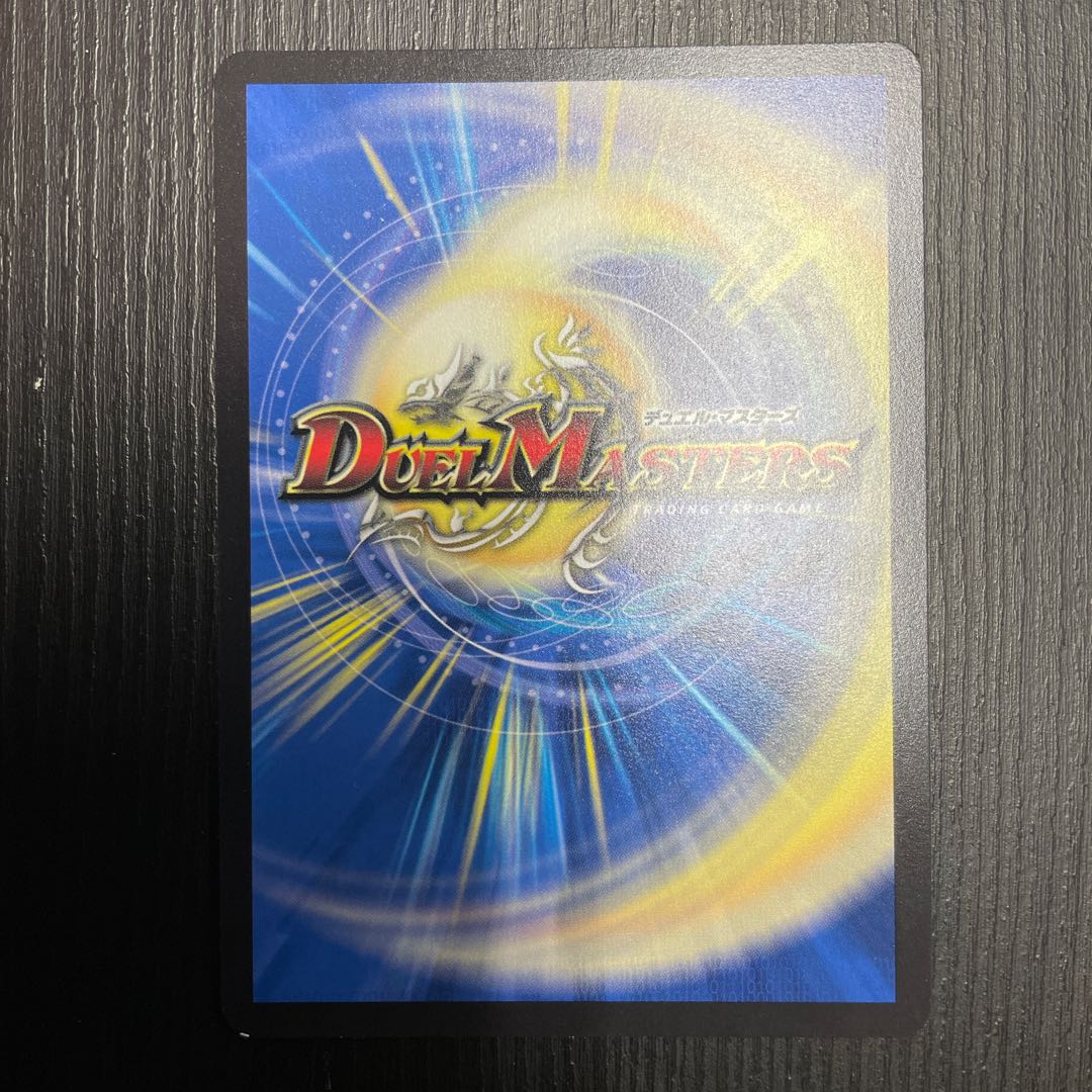 Ceremony of Ashes and Heavenly Gate VR 22/68 1 copy