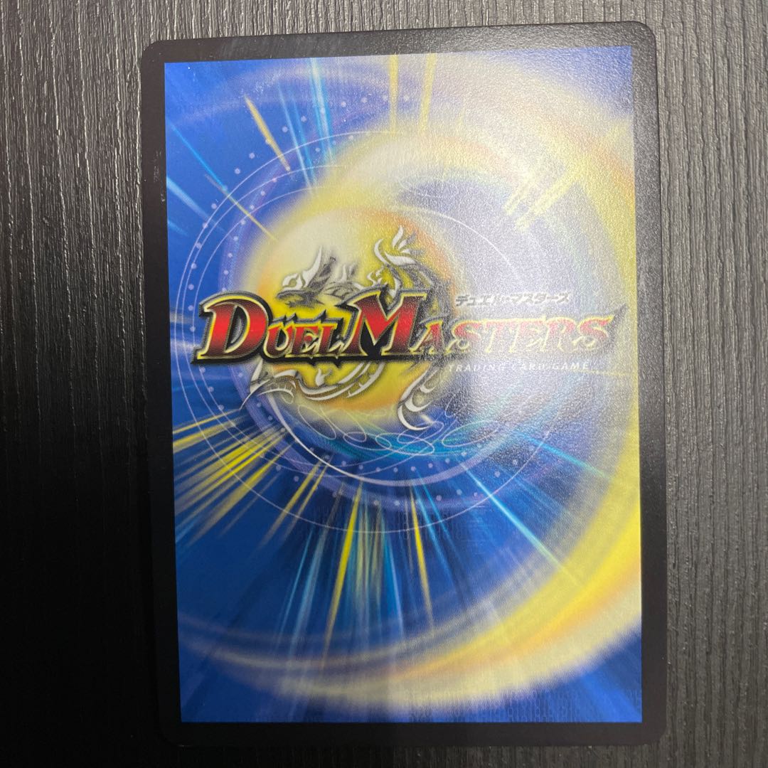 レディゴ・カリゾミダーマ(シークレットSPレア仕様) SR 3B/10  1枚