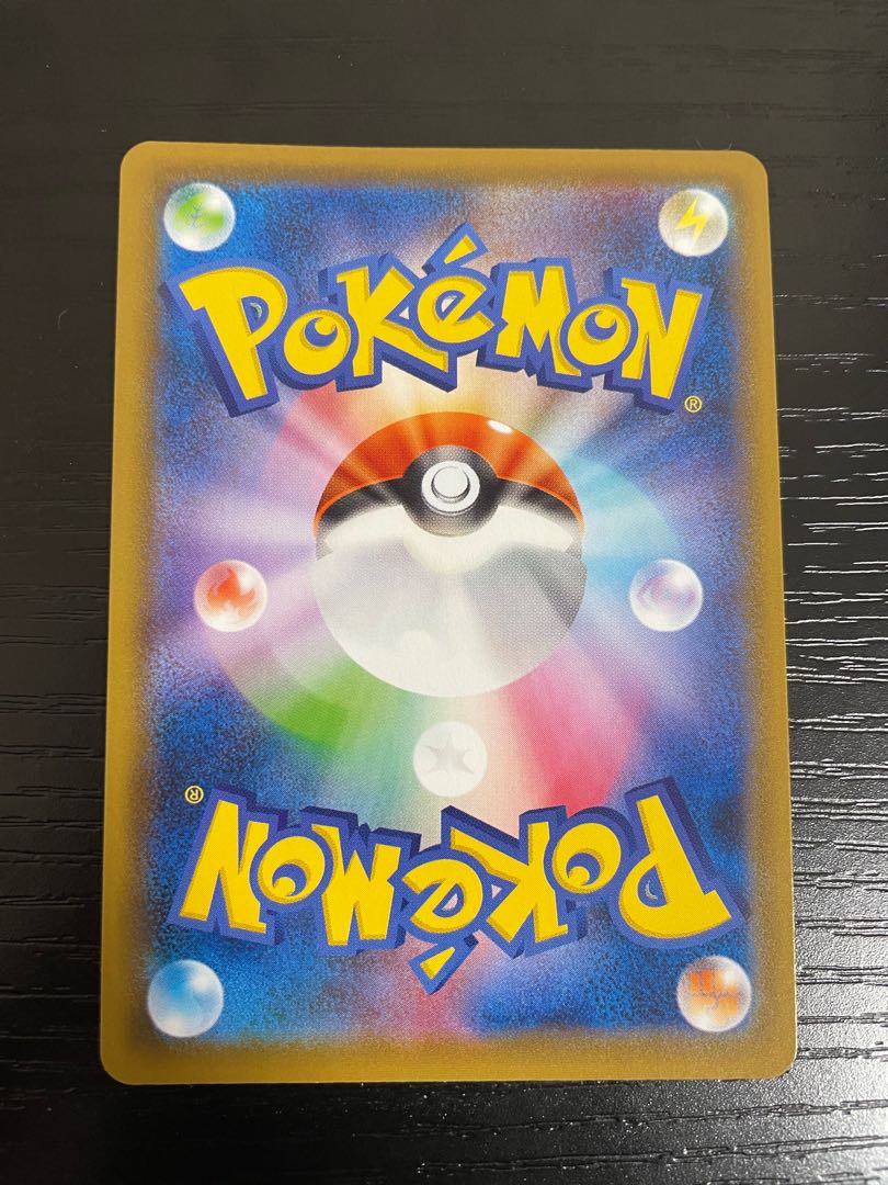 サナ(SR仕様) 185/171 極美品