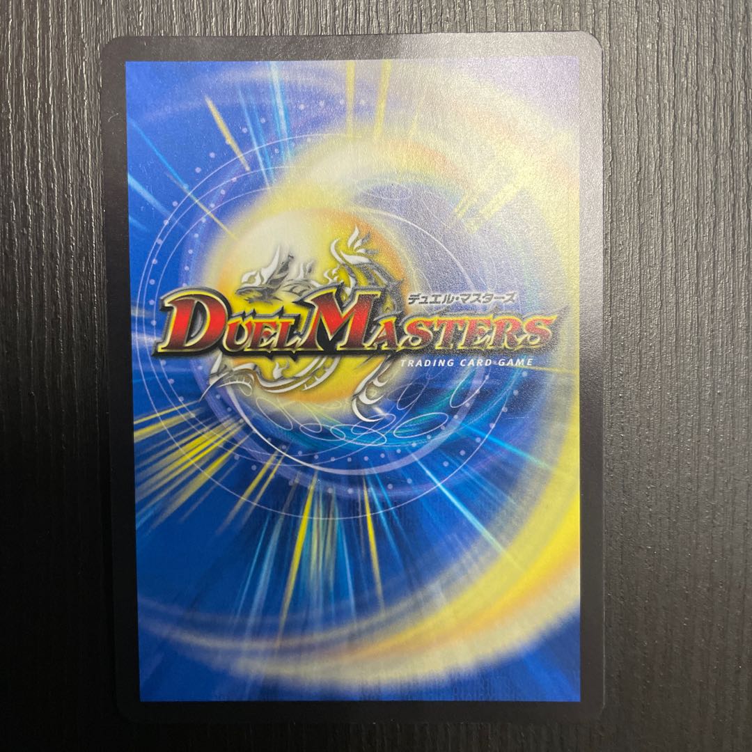 レディゴ・カリゾミダーマ SR S1/S8  1枚