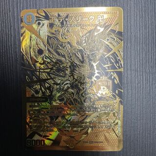 1 MDS DK6/DK6 with swastika de Szak