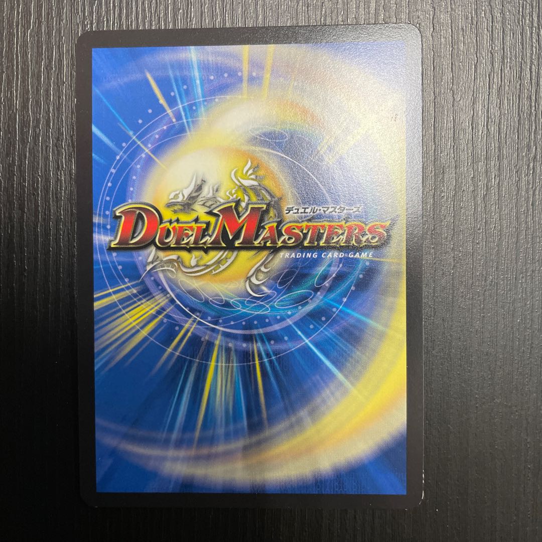 “逆悪襲”ブランド VR 38/138 1枚 1枚