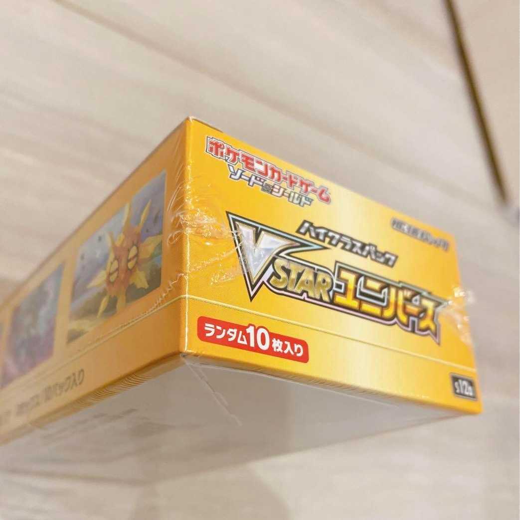 ポケモンカードゲーム Vスターユニバース 1BOX シュリンク付