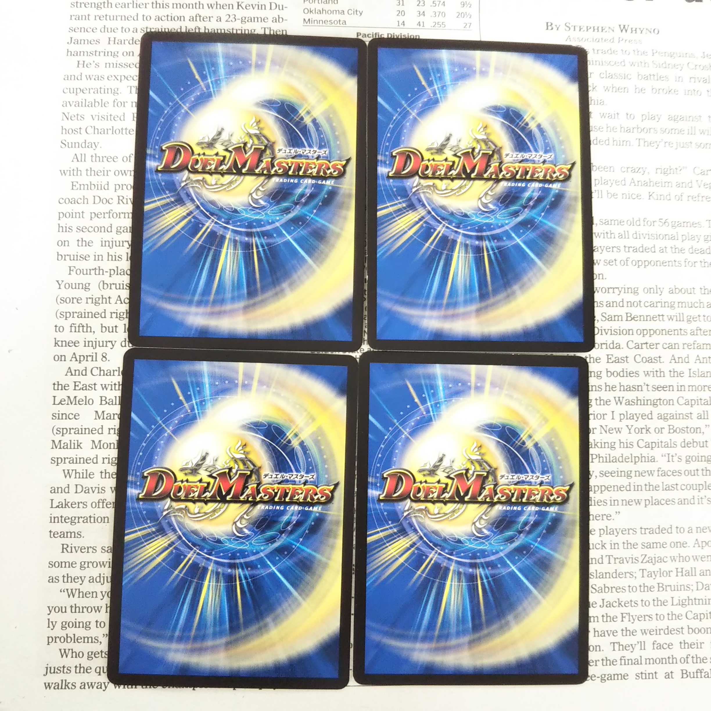 KE-2 シンカゲリュウ・柳生・ドラゴン U 65/110 DMEX-12 最強戦略!!ドラリンパック