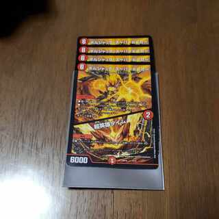 ボルシャック・スーパーヒーロー｜超英雄タイム 9/14