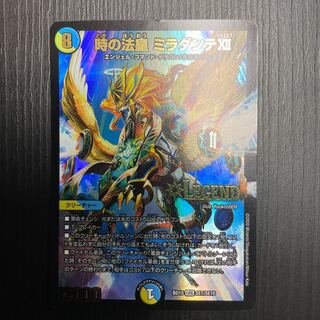 時の法皇 ミラダンテXII LEG SE1/SE10  1枚