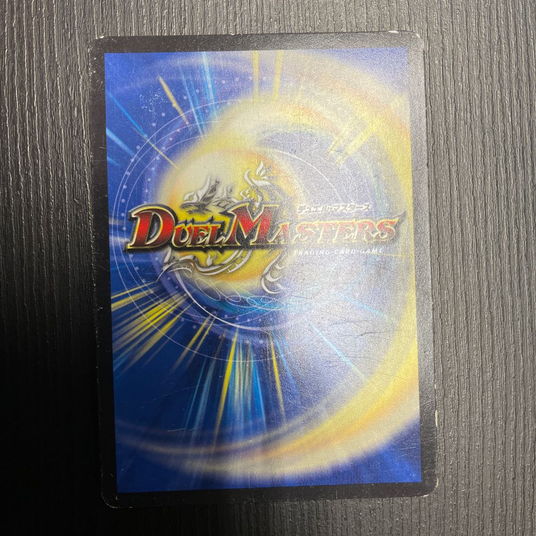 D bewitching Mad Dead Wood VR 9/74 1 sheet