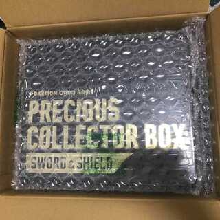 新品未開封ポケモンカードゲーム PRECIOUS COLLECTOR BOX