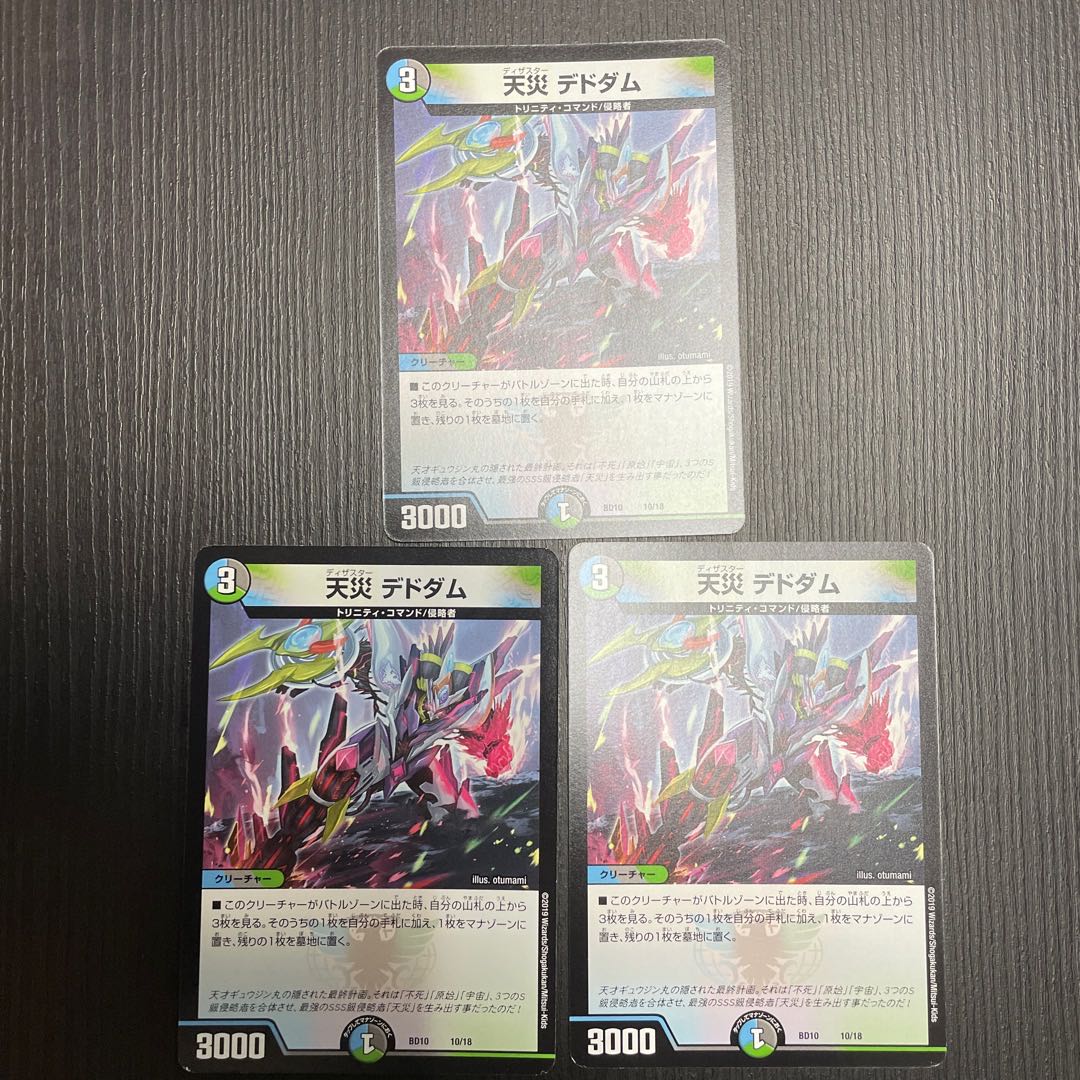 Natural disaster Dedham 10/18 3 sheets