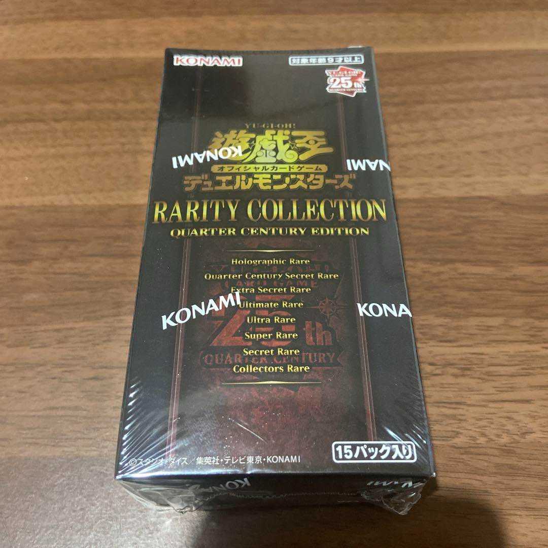 新品未開封　遊戯王 レアコレ 25th 1BOX シュリンク付き