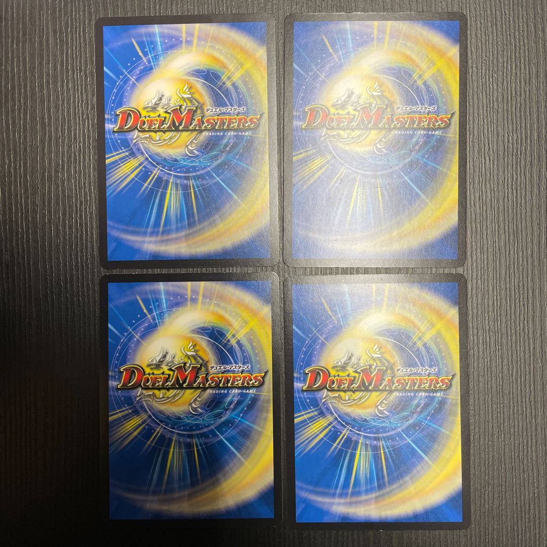 煌ノ裁徒 ダイヤモン星 U 27/76 4枚 4枚