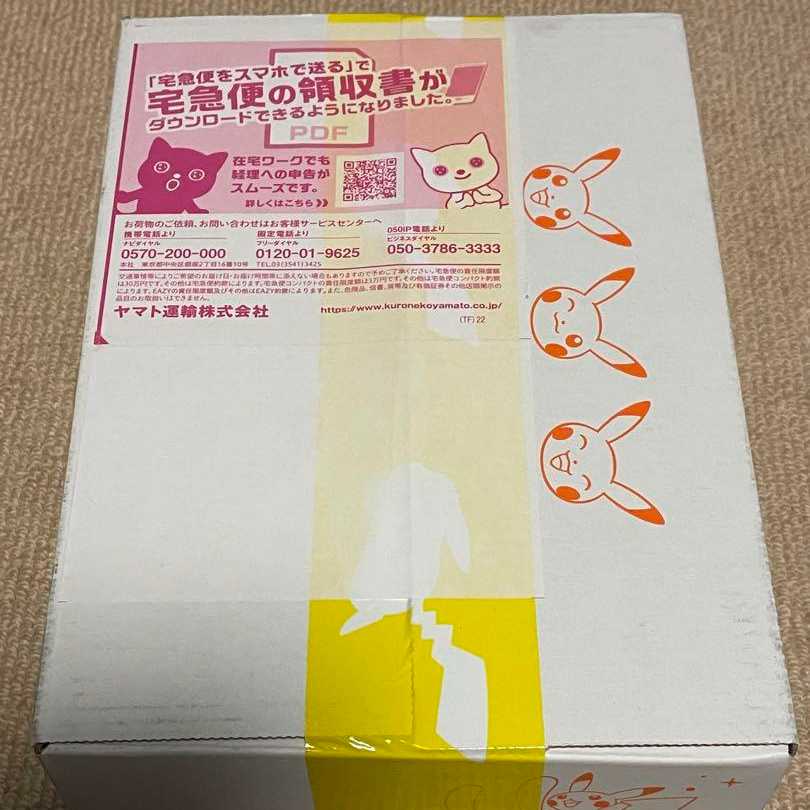 ポケモンカードゲーム パラダイムトリガー 1BOX シュリンク付き