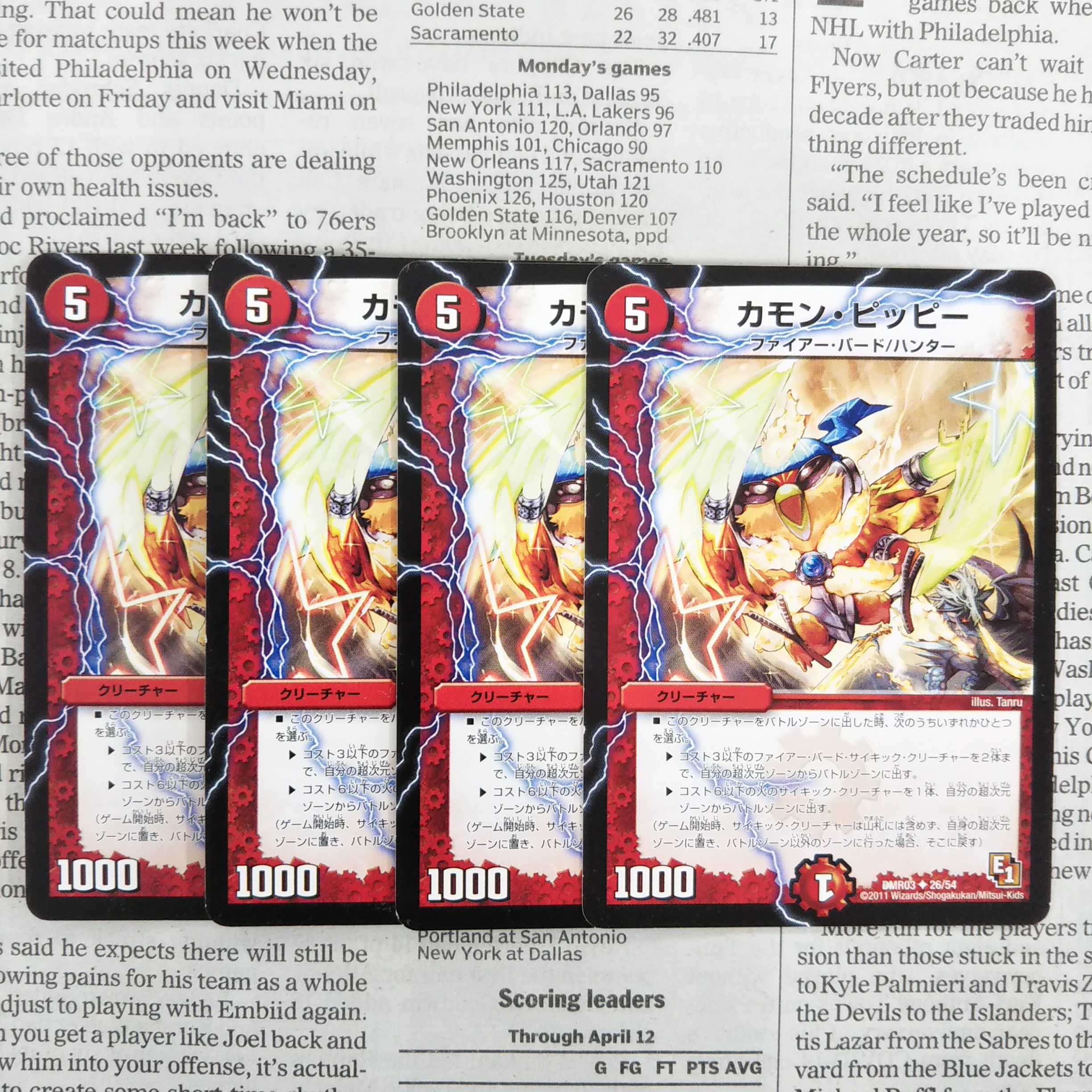 KE-2 Camon Clefairy-(Normal) U 26/54 DMR03