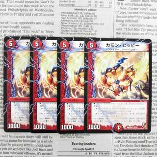 KE-2 Camon Clefairy-(Normal) U 26/54 DMR03