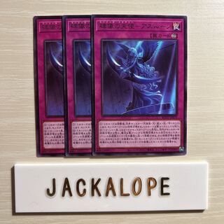 碑像の天使-アズルーン $7124