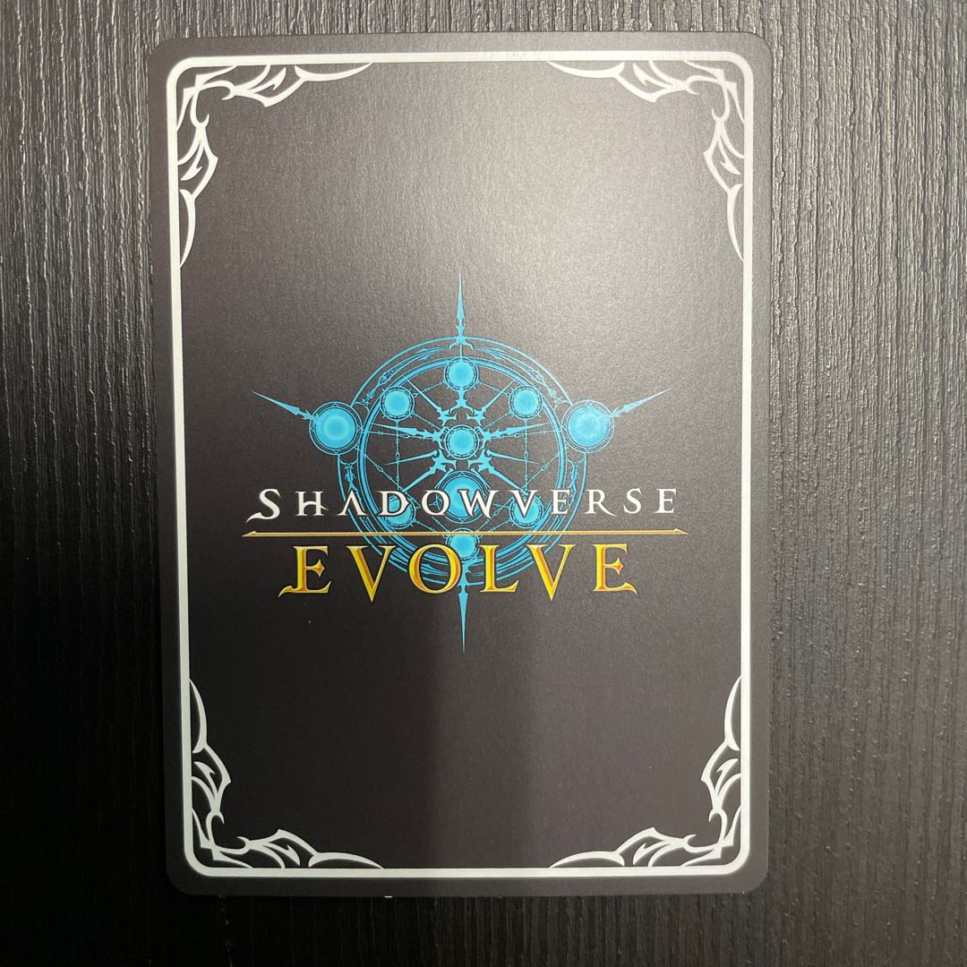 竜呼びの笛【LG】　1枚