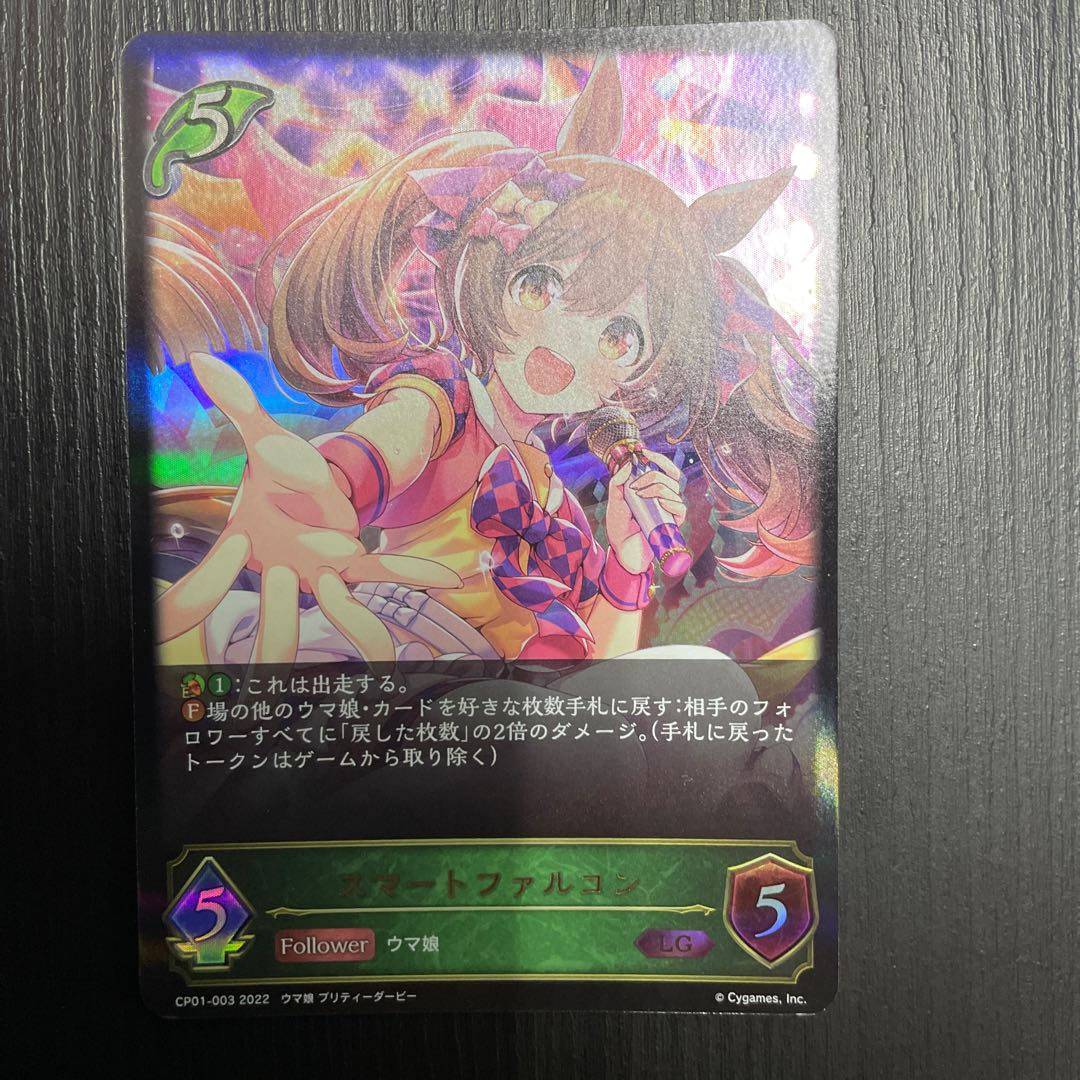 Smart Falcon [LG] 1 piece