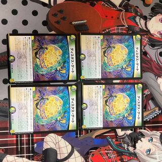 ディスタス・ゲート R 28/95 DMRP-18 王来篇拡張パック第2弾 禁時王の凶来