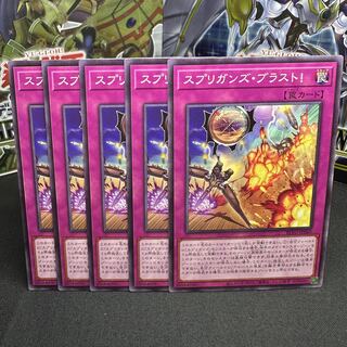 スプリガンズ・ブラスト！ ノーマル JP069