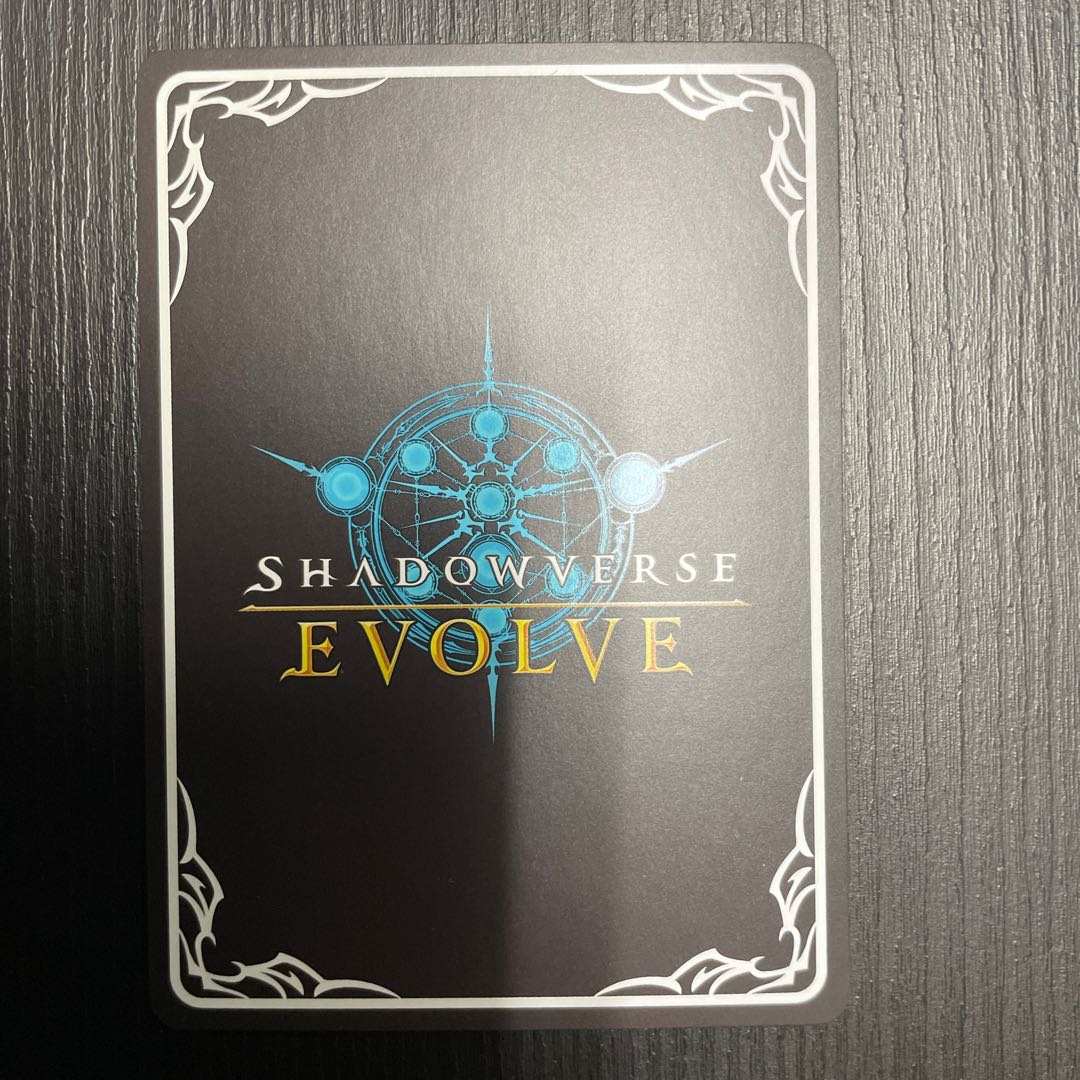 Bahamut (EVOLVE) [UR] 1 piece