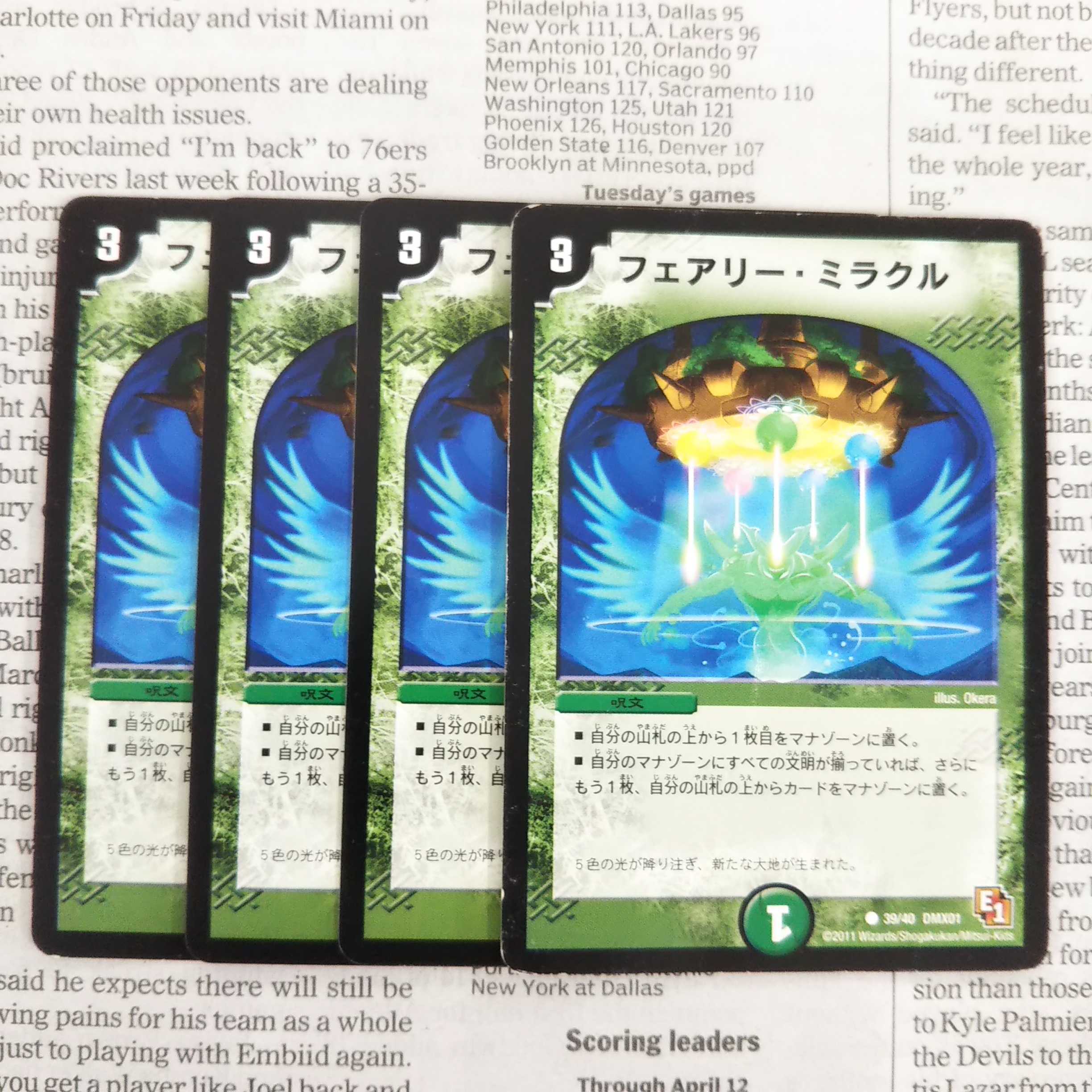 KE-3 Fairy Miracle C 39/40 DMX01