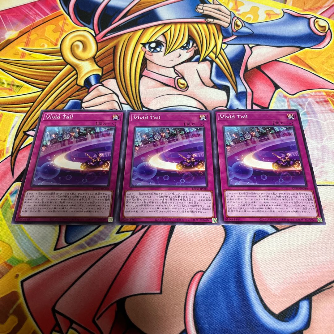 Vivid Tail ノーマルレア JP080